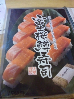 大豊