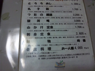 渓月