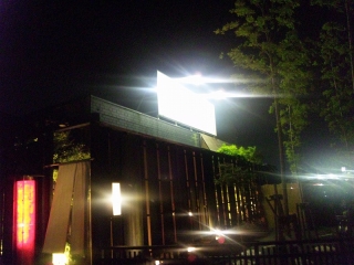 あかり