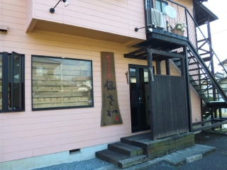 保さか