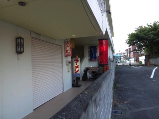 きよし