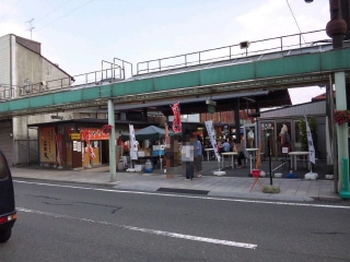 お宮横丁