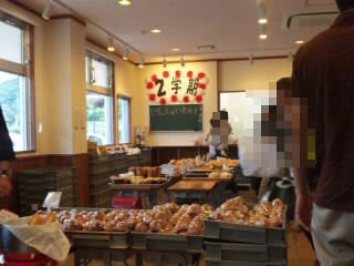オギノパン