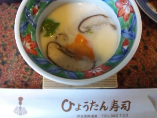 ひょうたん寿司 茶碗蒸し
