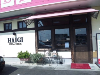 HAIGI