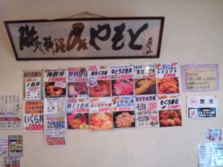 みやもと