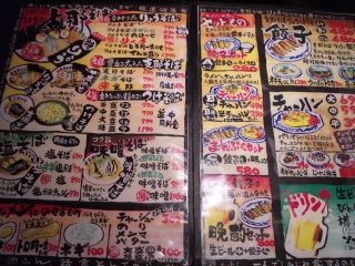 支那そば りょう
