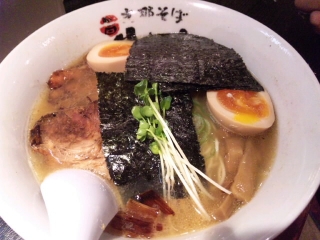 支那そば りょう(特塩そば)