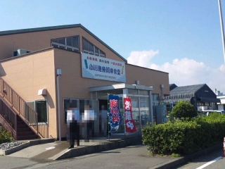 小川港魚河岸食堂