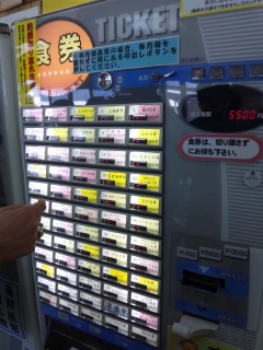 小川港魚河岸食堂