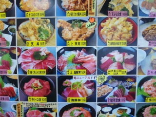 小川港魚河岸食堂