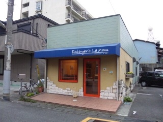 Boulangerie Le Manu