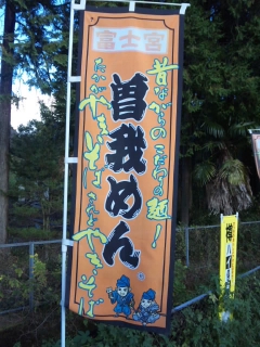 むめさん