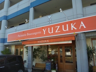 YUZUKA