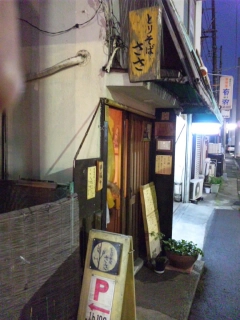 とりそば ささ