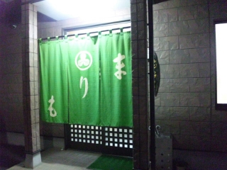 まりも