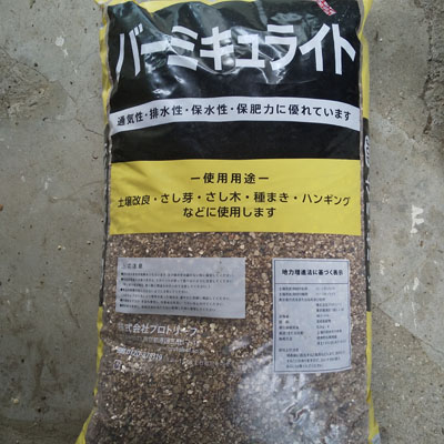 セントポーリアの用土 自分で配合して作る場合 | 植物あれこれ