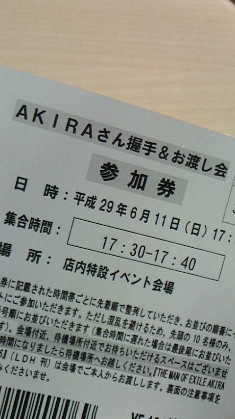 2017061115500001.jpg