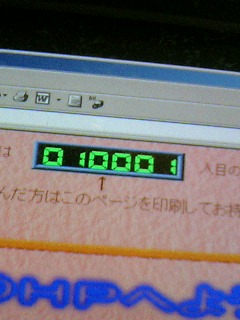 20060831_242293.jpg