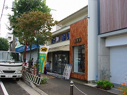 工事前の外観