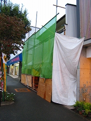 いよいよ解体です!