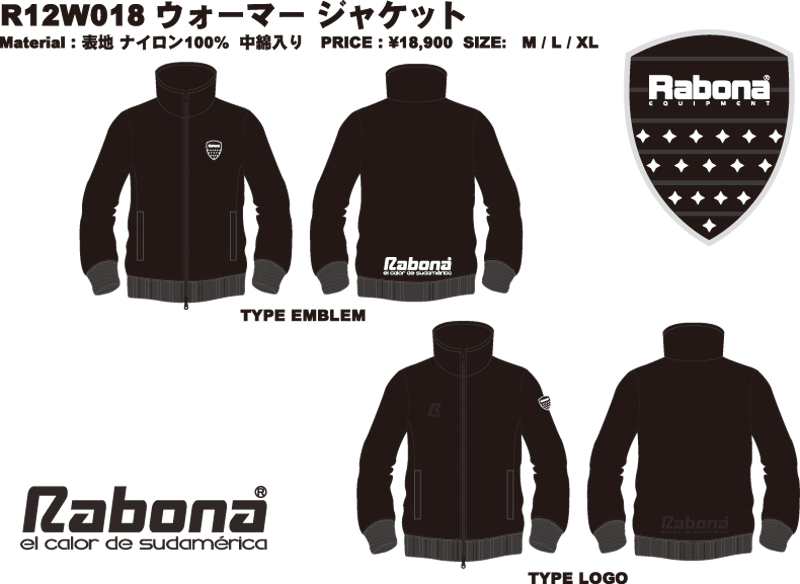 2013 Rabona 福袋 2012AW018a.jpg