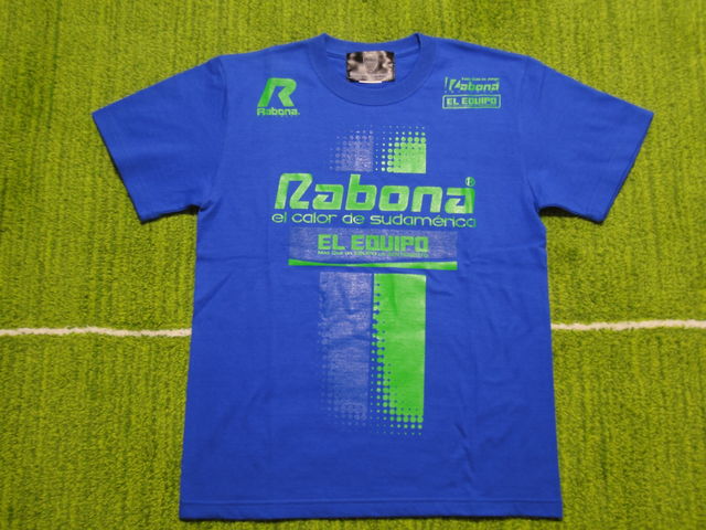 2013 Rabona SS R13S001-5.jpg