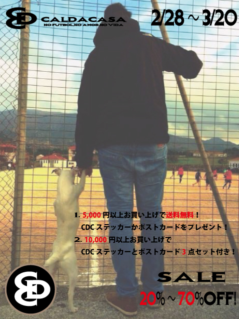 2014-冬春SALE.jpg