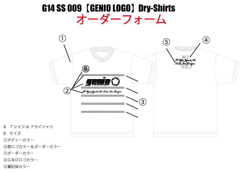 G14-SS-009--¡ÚGENIO-LOGO¡Û--Dry-Shirts-¥ª¡¼¥À¡¼¥Õ¥©¡¼¥à.jpg