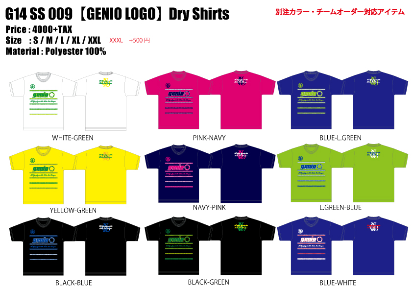 G14-SS-009-2--¡ÚGENIO-LOGO¡Û--Dry-Shirts.jpg