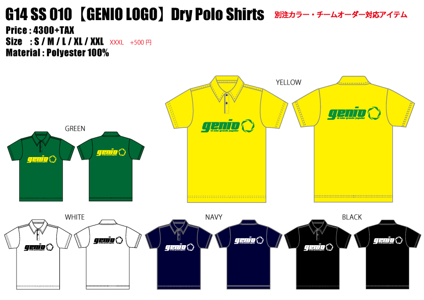 G14-SS-010--¡ÚGENIO-LOGO¡Û--Dry-Polo-Shirts.jpg