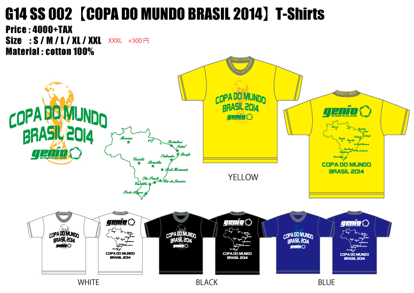 G14-SS-002--【COPA-DO-MUNDO-BRASIL-2014】--T-Shirts.jpg
