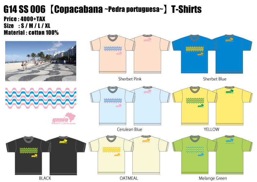 G14-SS-006--【Copacabana-~Pedra-portuguesa~】--T-Shirts.jpg