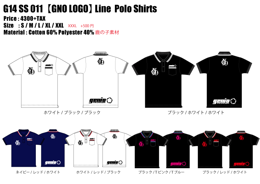 G14-SS-011--¡ÚGNO-LOGO¡Û-Line--Polo-Shirts.jpg