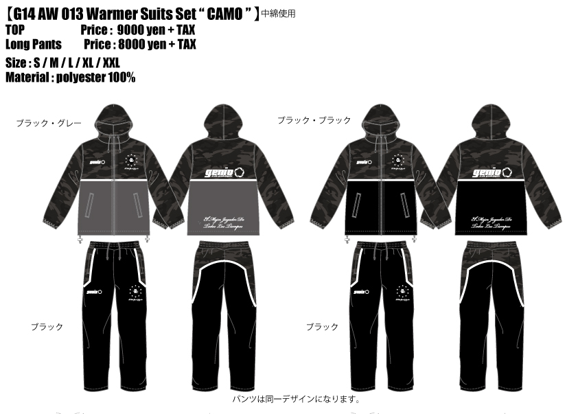 013-CAMO.jpg