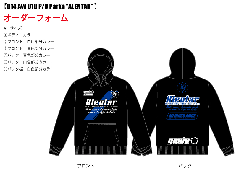 ¡ÚG14-AW-010-PO-Parka-¡ÈALENTAR¡É-¡Û¥ª¡¼¥À¡¼¥Õ¥©¡¼¥à.jpg