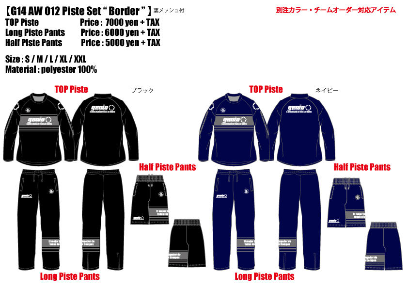 012-Border.jpg