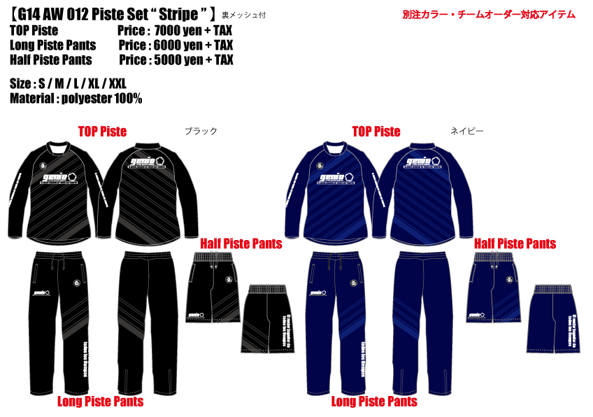 012-Stripe.jpg