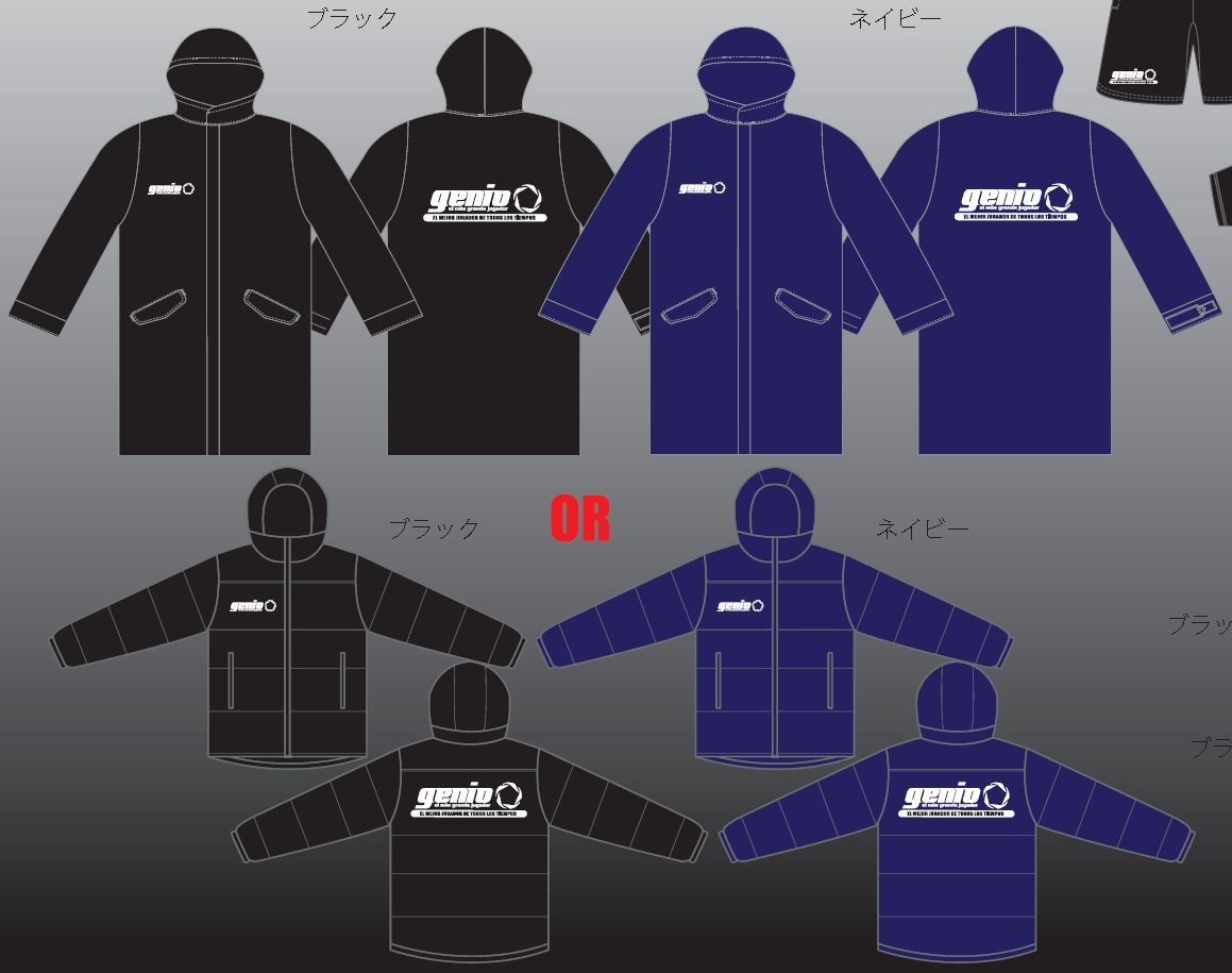 GENIO2015福袋-3.JPG