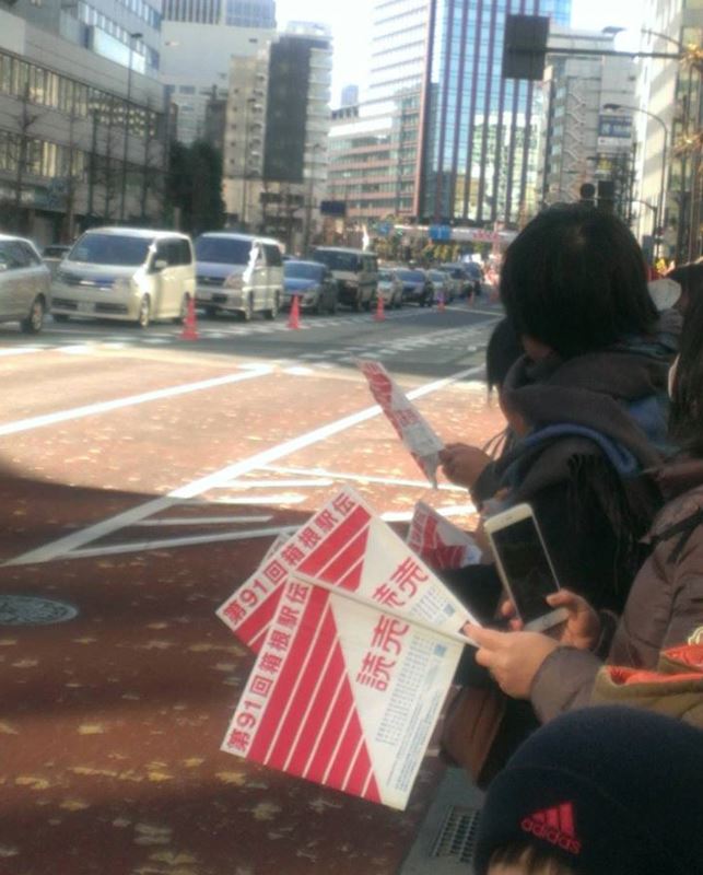 箱根駅伝-2.JPG