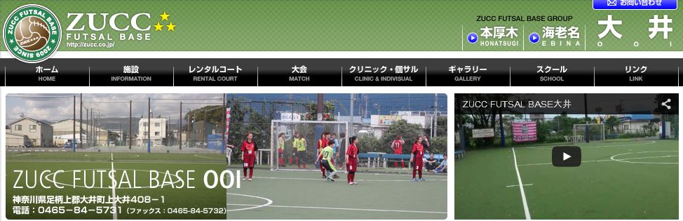 ZUCC大井-2.JPG