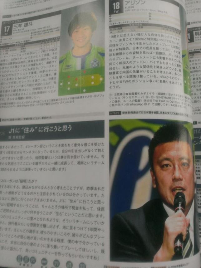 選手名鑑-1.JPG