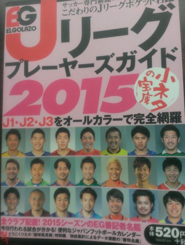 選手名鑑-3.JPG