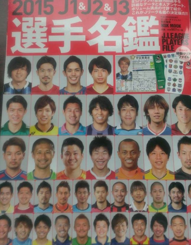 選手名鑑-5.JPG
