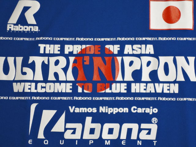 Rabona x ULTRA' NIPPON 日本代表コラボTシャツ発売開始