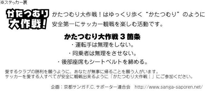 かたつむり大作戦-2.JPG