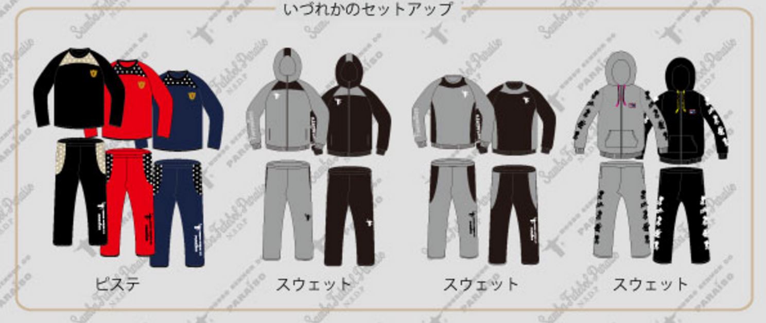 NOSSO 2015 福袋-2.JPG