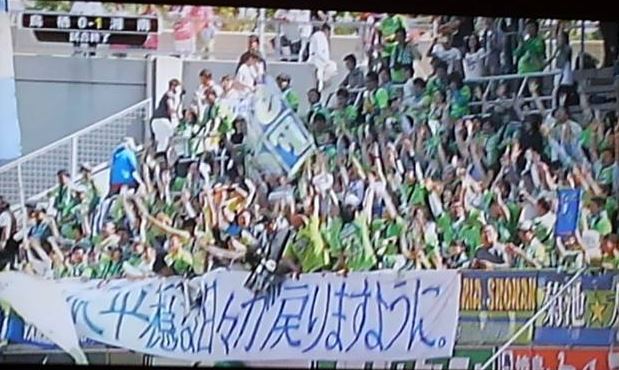 鳥栖戦-1.JPG