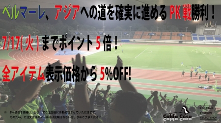 ¾¡Íø¥Ý¥Ã¥×PKÀï2018-1.jpg