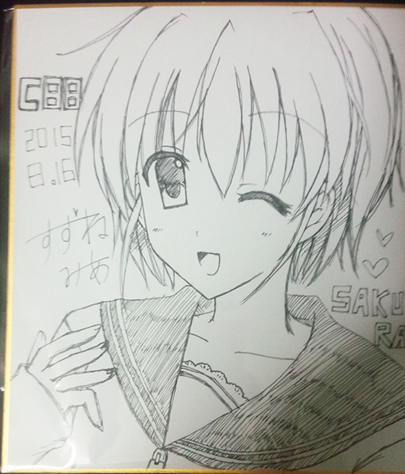 C88色紙すずねみあ